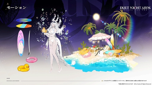 画像ギャラリー No.007のサムネイル画像 / 「デュエットナイトアビス」,10月28日にリリース決定。キャラクターと武器のガチャ廃止,スタミナシステムの撤廃などの仕様変更を発表