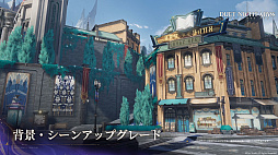 画像ギャラリー No.009のサムネイル画像 / 「デュエットナイトアビス」,10月28日にリリース決定。キャラクターと武器のガチャ廃止,スタミナシステムの撤廃などの仕様変更を発表