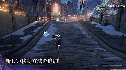 画像ギャラリー No.010のサムネイル画像 / 「デュエットナイトアビス」,10月28日にリリース決定。キャラクターと武器のガチャ廃止,スタミナシステムの撤廃などの仕様変更を発表