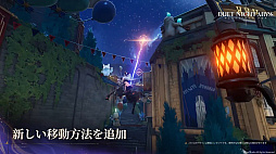 画像ギャラリー No.012のサムネイル画像 / 「デュエットナイトアビス」,10月28日にリリース決定。キャラクターと武器のガチャ廃止,スタミナシステムの撤廃などの仕様変更を発表