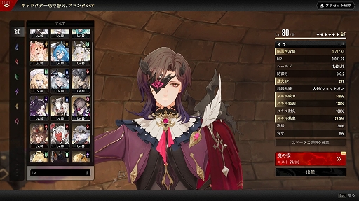 ꡼ No.010Υͥ / ֥ǥ奨åȥʥȥӥTGS֡ϡͷץ쥤䡼Υեȥå󡤥ơ٥ȤTGS2025