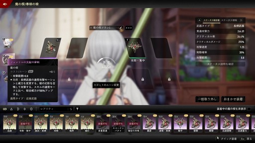 ꡼ No.023Υͥ / ꡼˥/塞ѻߤΡ֥ǥ奨åȥʥȥӥסͳ٤ι⤤ޥֲˤܤPR