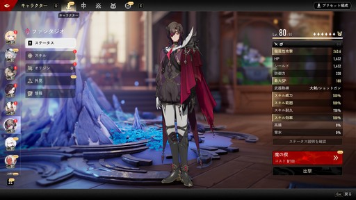 ꡼ No.024Υͥ / ꡼˥/塞ѻߤΡ֥ǥ奨åȥʥȥӥסͳ٤ι⤤ޥֲˤܤPR