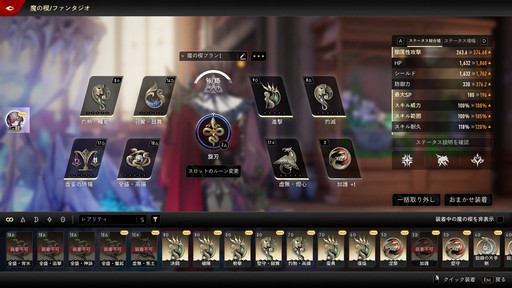 ꡼ No.026Υͥ / ꡼˥/塞ѻߤΡ֥ǥ奨åȥʥȥӥסͳ٤ι⤤ޥֲˤܤPR