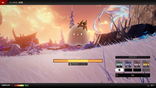 ꡼ No.027Υͥ / ꡼˥/塞ѻߤΡ֥ǥ奨åȥʥȥӥסͳ٤ι⤤ޥֲˤܤPR