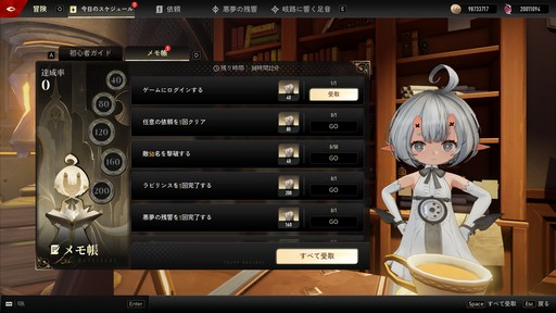 ꡼ No.030Υͥ / ꡼˥/塞ѻߤΡ֥ǥ奨åȥʥȥӥסͳ٤ι⤤ޥֲˤܤPR