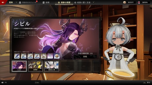 ꡼ No.045Υͥ / ꡼˥/塞ѻߤΡ֥ǥ奨åȥʥȥӥסͳ٤ι⤤ޥֲˤܤPR