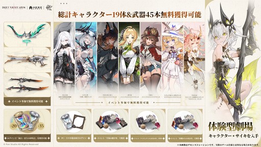 ꡼ No.047Υͥ / ꡼˥/塞ѻߤΡ֥ǥ奨åȥʥȥӥסͳ٤ι⤤ޥֲˤܤPR