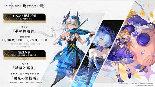 ꡼ No.052Υͥ / ꡼˥/塞ѻߤΡ֥ǥ奨åȥʥȥӥסͳ٤ι⤤ޥֲˤܤPR