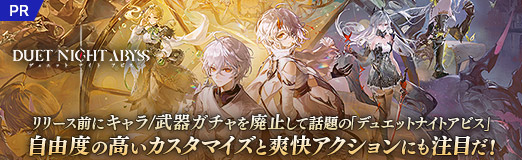 ꡼ No.054Υͥ / ꡼˥/塞ѻߤΡ֥ǥ奨åȥʥȥӥסͳ٤ι⤤ޥֲˤܤPR