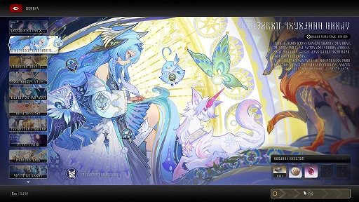 画像ギャラリー No.004のサムネイル画像 / 「デュエットナイトアビス」,光属性の新キャラクター「フィーナ」を実装するアップデートを実施。キャラストーリーステージも開催中