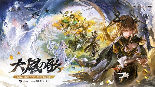 ���������꡼ No.009�Υ���ͥ������ / �֥ǥ奨�åȥʥ��ȥ��ӥ����緿���åץǡ��ȡ������βΡ���פ�������������������ƥ����Ȥο����ꥢ�ֲ���פ��ա֥ա�����פ��о�