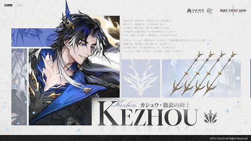 ���������꡼ No.002�Υ���ͥ������ / �֥ǥ奨�åȥʥ��ȥ��ӥ��ס���ϲ�η��Ρ֥����奦�פ��о줹�뿷�С������������βΡ���ײ��Ӥ�����������Steam�Ǥ⥵���ӥ�����