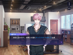 画像ギャラリー No.001のサムネイル画像 / 新章公開直前! 「ブレイクマイケース」のメインストーリーを振り返る【オーナー代理・店内代行活動録】