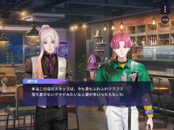 画像ギャラリー No.002のサムネイル画像 / 新章公開直前! 「ブレイクマイケース」のメインストーリーを振り返る【オーナー代理・店内代行活動録】