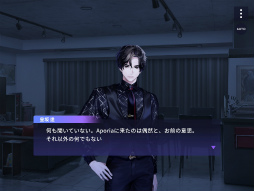 画像ギャラリー No.003のサムネイル画像 / 新章公開直前! 「ブレイクマイケース」のメインストーリーを振り返る【オーナー代理・店内代行活動録】