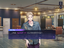 画像ギャラリー No.004のサムネイル画像 / 新章公開直前! 「ブレイクマイケース」のメインストーリーを振り返る【オーナー代理・店内代行活動録】