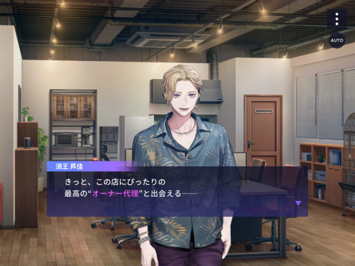 画像ギャラリー No.005のサムネイル画像 / 新章公開直前! 「ブレイクマイケース」のメインストーリーを振り返る【オーナー代理・店内代行活動録】