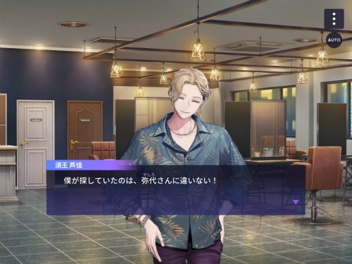 画像ギャラリー No.006のサムネイル画像 / 新章公開直前! 「ブレイクマイケース」のメインストーリーを振り返る【オーナー代理・店内代行活動録】