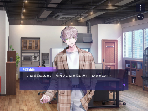 画像ギャラリー No.008のサムネイル画像 / 新章公開直前! 「ブレイクマイケース」のメインストーリーを振り返る【オーナー代理・店内代行活動録】