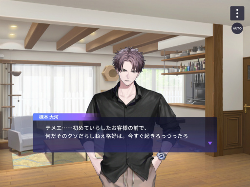 画像ギャラリー No.015のサムネイル画像 / 新章公開直前! 「ブレイクマイケース」のメインストーリーを振り返る【オーナー代理・店内代行活動録】