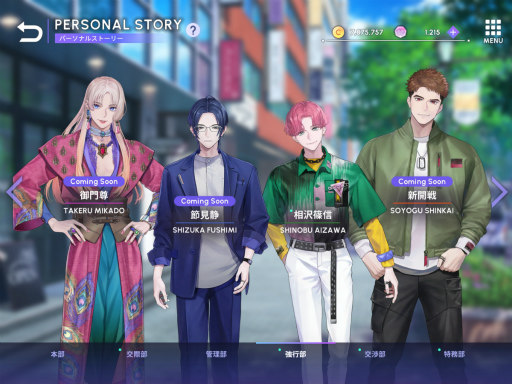 画像ギャラリー No.018のサムネイル画像 / 新章公開直前! 「ブレイクマイケース」のメインストーリーを振り返る【オーナー代理・店内代行活動録】