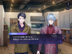 画像ギャラリー No.025のサムネイル画像 / 新章公開直前! 「ブレイクマイケース」のメインストーリーを振り返る【オーナー代理・店内代行活動録】