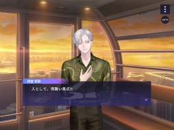 画像ギャラリー No.027のサムネイル画像 / 新章公開直前! 「ブレイクマイケース」のメインストーリーを振り返る【オーナー代理・店内代行活動録】