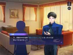 画像ギャラリー No.031のサムネイル画像 / 新章公開直前! 「ブレイクマイケース」のメインストーリーを振り返る【オーナー代理・店内代行活動録】