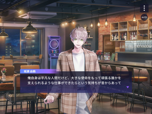 画像ギャラリー No.034のサムネイル画像 / 新章公開直前! 「ブレイクマイケース」のメインストーリーを振り返る【オーナー代理・店内代行活動録】