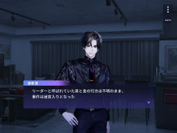 画像ギャラリー No.035のサムネイル画像 / 新章公開直前! 「ブレイクマイケース」のメインストーリーを振り返る【オーナー代理・店内代行活動録】