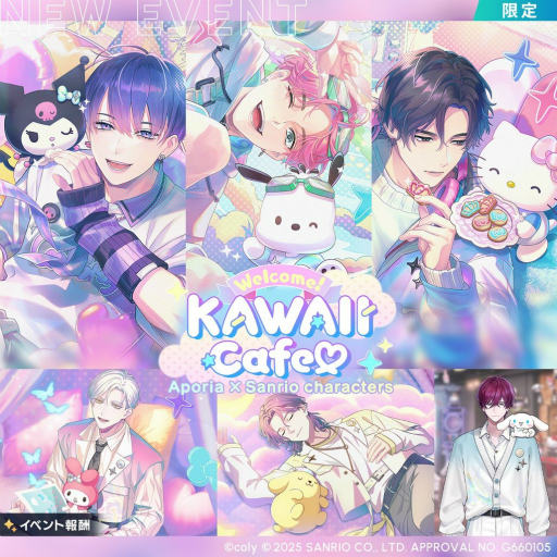 ꡼ No.001Υͥ / ֥֥ޥפȡ֥ꥪ饯פKAWAII붦顪Welcome! KAWAII Cafe&#9825;Aporia  Sanrio characters׳