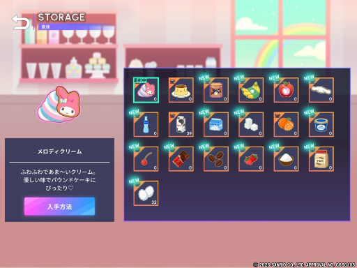 ꡼ No.021Υͥ / ֥֥ޥפȡ֥ꥪ饯פKAWAII붦顪Welcome! KAWAII Cafe&#9825;Aporia  Sanrio characters׳