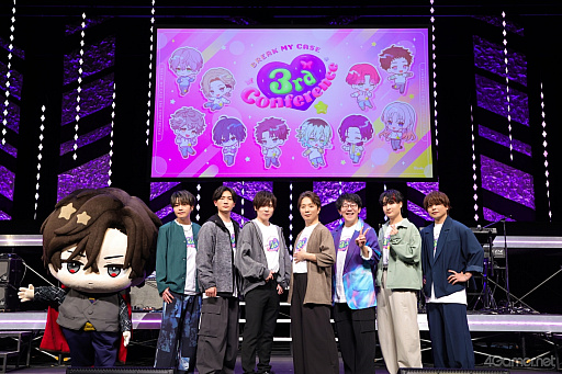 画像ギャラリー No.011のサムネイル画像 / 「管理部」メンバー全員集結！　「ブレイクマイケース 3rd Conference」2月28日昼公演レポート。歌とバラエティで紡いだ2時間