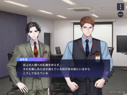 画像ギャラリー No.004のサムネイル画像 / 【2周年記念特集】「ブレイクマイケース」2年目のイベント振り返り。華やかなドレスアップイベントから，部署ごとの楽しい旅行まで！