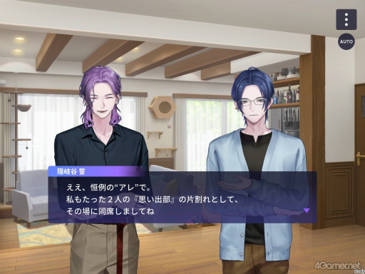 画像ギャラリー No.005のサムネイル画像 / 【2周年記念特集】「ブレイクマイケース」2年目のイベント振り返り。華やかなドレスアップイベントから，部署ごとの楽しい旅行まで！