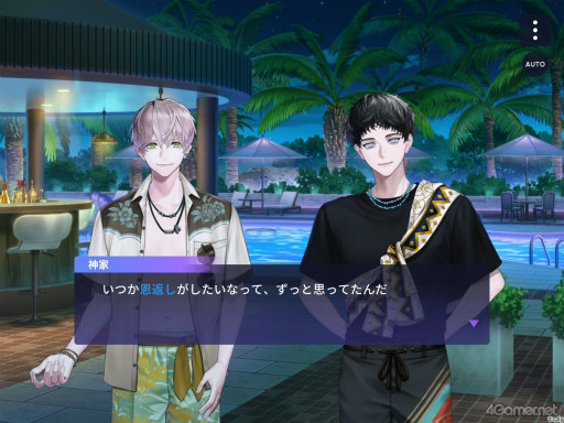 画像ギャラリー No.048のサムネイル画像 / 【2周年記念特集】「ブレイクマイケース」2年目のイベント振り返り。華やかなドレスアップイベントから，部署ごとの楽しい旅行まで！