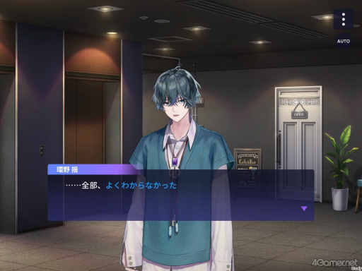 画像ギャラリー No.054のサムネイル画像 / 【2周年記念特集】「ブレイクマイケース」2年目のイベント振り返り。華やかなドレスアップイベントから，部署ごとの楽しい旅行まで！