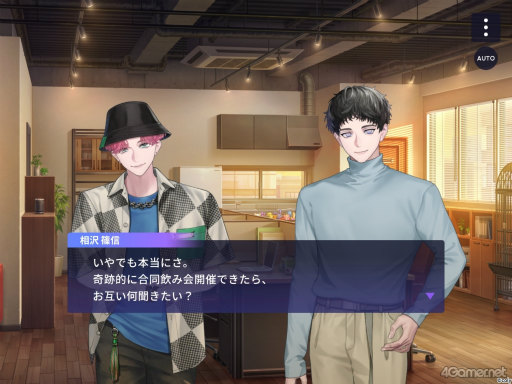 画像ギャラリー No.055のサムネイル画像 / 【2周年記念特集】「ブレイクマイケース」2年目のイベント振り返り。華やかなドレスアップイベントから，部署ごとの楽しい旅行まで！