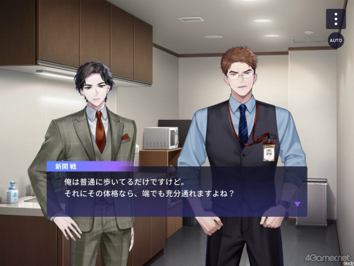 画像ギャラリー No.058のサムネイル画像 / 【2周年記念特集】「ブレイクマイケース」2年目のイベント振り返り。華やかなドレスアップイベントから，部署ごとの楽しい旅行まで！