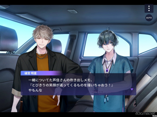 画像ギャラリー No.060のサムネイル画像 / 【2周年記念特集】「ブレイクマイケース」2年目のイベント振り返り。華やかなドレスアップイベントから，部署ごとの楽しい旅行まで！