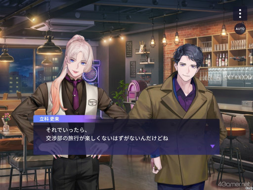 画像ギャラリー No.064のサムネイル画像 / 【2周年記念特集】「ブレイクマイケース」2年目のイベント振り返り。華やかなドレスアップイベントから，部署ごとの楽しい旅行まで！
