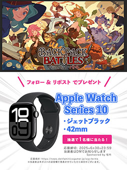 画像ギャラリー No.005のサムネイル画像 / 「バックパック・バトル」正式版1.0の配信を開始。新クラス「メイジ」「アドベンチャラー」でのプレイも楽しめる