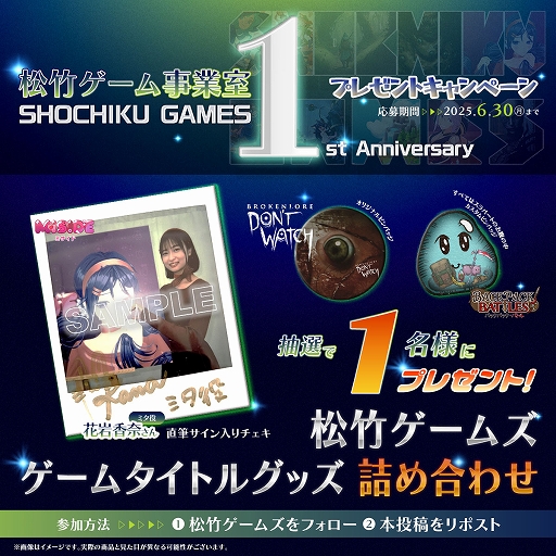 ���������꡼ No.003�Υ���ͥ������ / �֥Хå��ѥå����Хȥ�ס�MiSide : �ߥ����ɡפʤɤΥѥ֥�å��󥰤�Ԥ����ݥ����ॺ����������Ȼ���1��ǯ��ǰ�Υݥåץ��åץ��ȥ��򳫺�