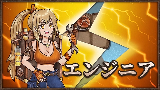 画像ギャラリー No.002のサムネイル画像 / 「バックパック・バトル」，新クラス“エンジニア”が登場する大型アップデートを3月27日に実施