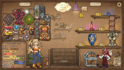 画像ギャラリー No.005のサムネイル画像 / 「バックパック・バトル」,電荷を軸にした新クラス「エンジニア」が登場。各ラウンド終了時に相手と鞄を入れ替える「スイッチモード」も実装