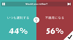 Choice Clash: What Would You Rather?
