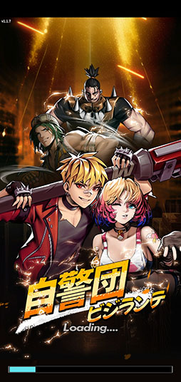 ���������꡼ No.001�Υ���ͥ������ / �ݥ��ȥ��ݥ���ץ���Τ�ARPG��Vigilante�ס�App Store��Google Play���ۿ�����