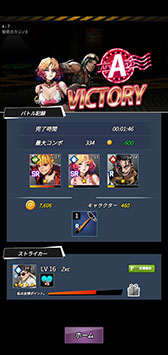 ���������꡼ No.005�Υ���ͥ������ / �ݥ��ȥ��ݥ���ץ���Τ�ARPG��Vigilante�ס�App Store��Google Play���ۿ�����