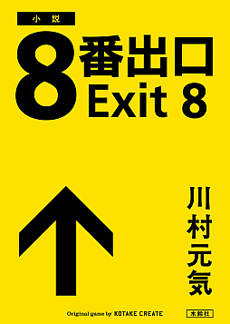 ���������꡼ No.002�Υ���ͥ������ / �ǲ��8�ֽи��׺ǿ�ͽ����������������������ǥ������鹥��Ū�ʥ�ӥ塼��󤻤��롣�����ȯ��ͽ��